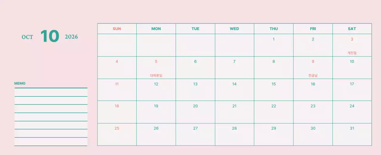 하늘색 미니멀 달력 기획