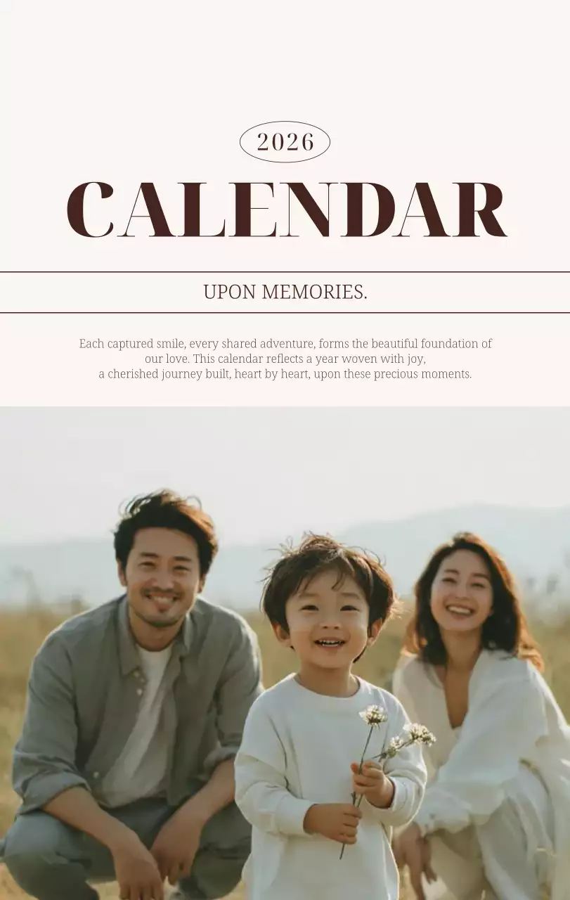 베이지 심플 가족 달력