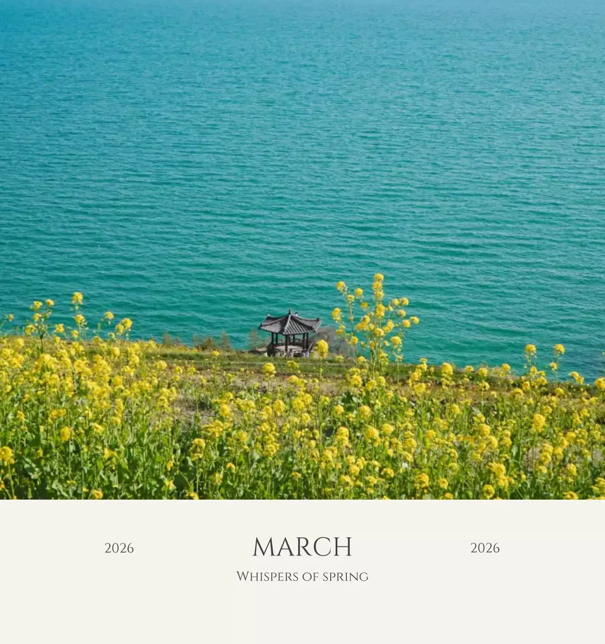 노랑 모던 도시 생활 포스터