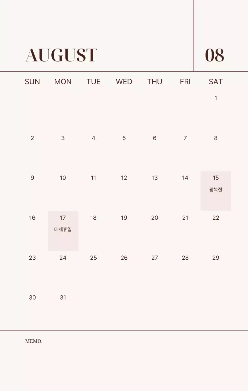 베이지 심플 가족 달력