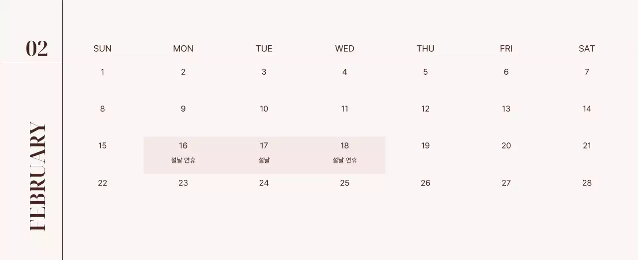 베이지 심플 가족 달력