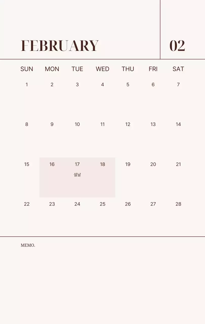 베이지 심플 가족 달력