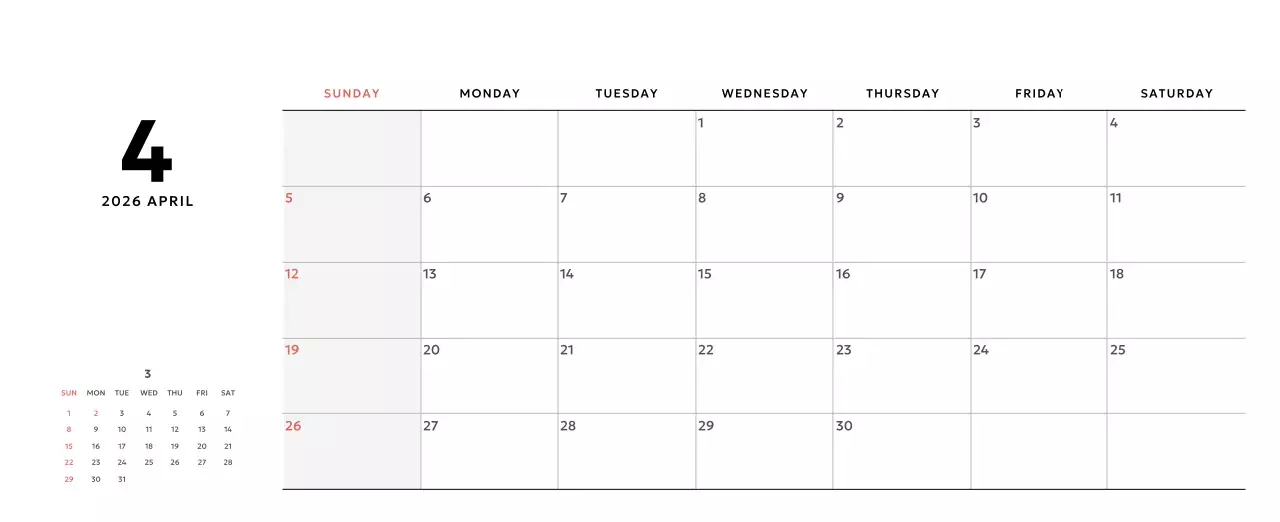 노랑 심플 달력 홍보