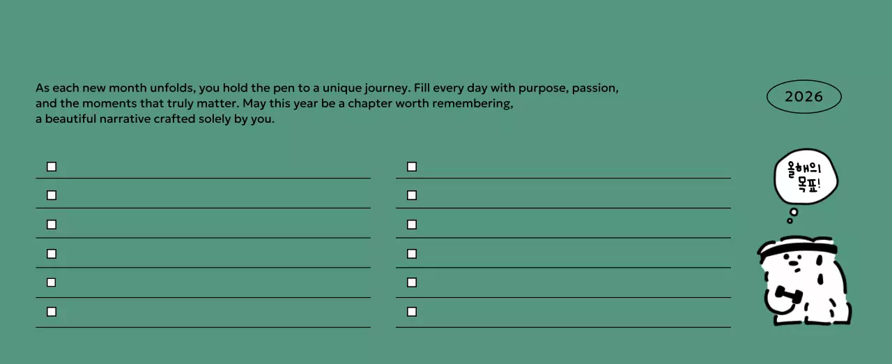 흰색 아기자기한 달력 캘린더