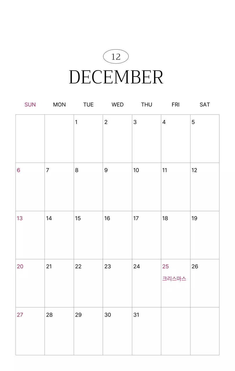 초록 심플 달력 캘린더