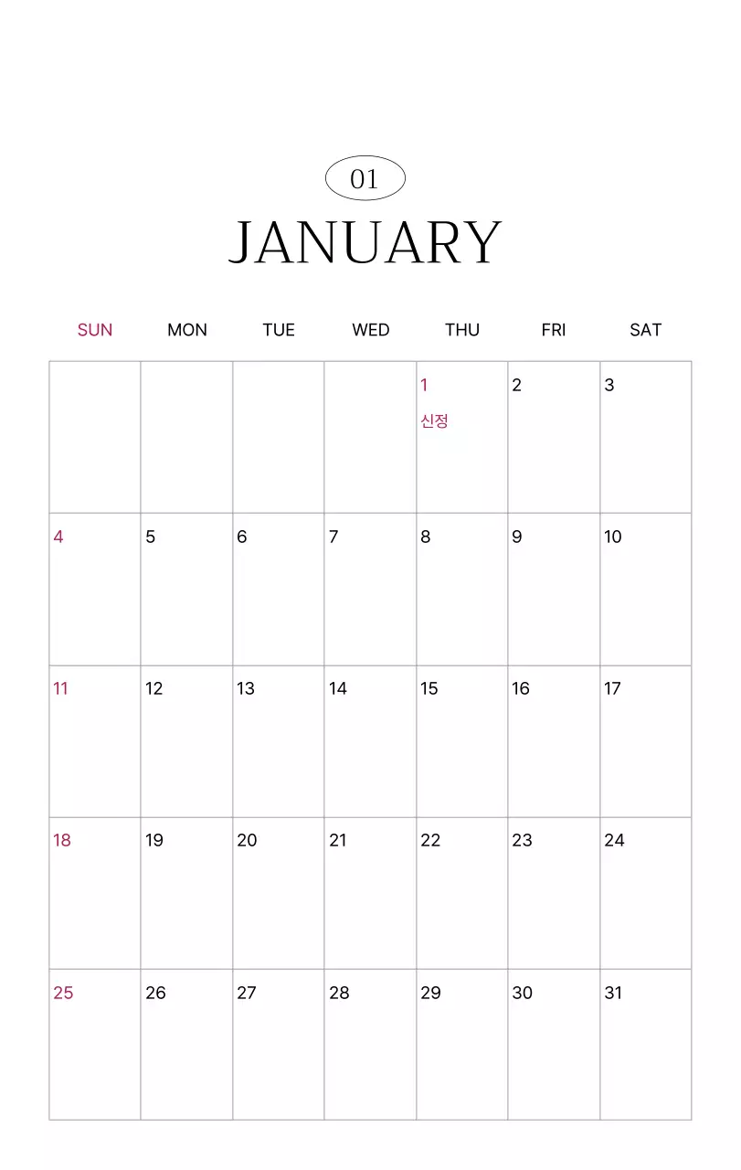 초록 심플 달력 캘린더