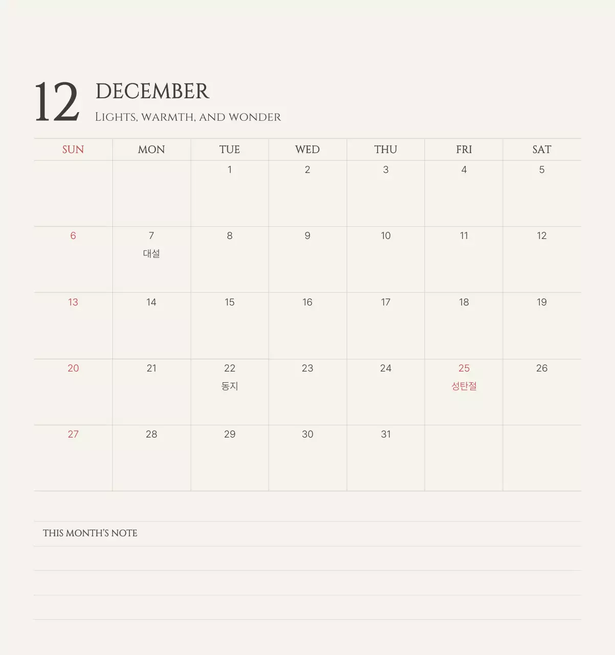 노랑 모던 도시 생활 포스터