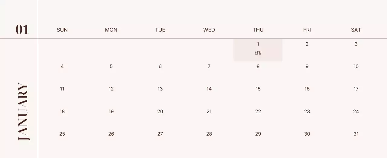 베이지 심플 가족 달력