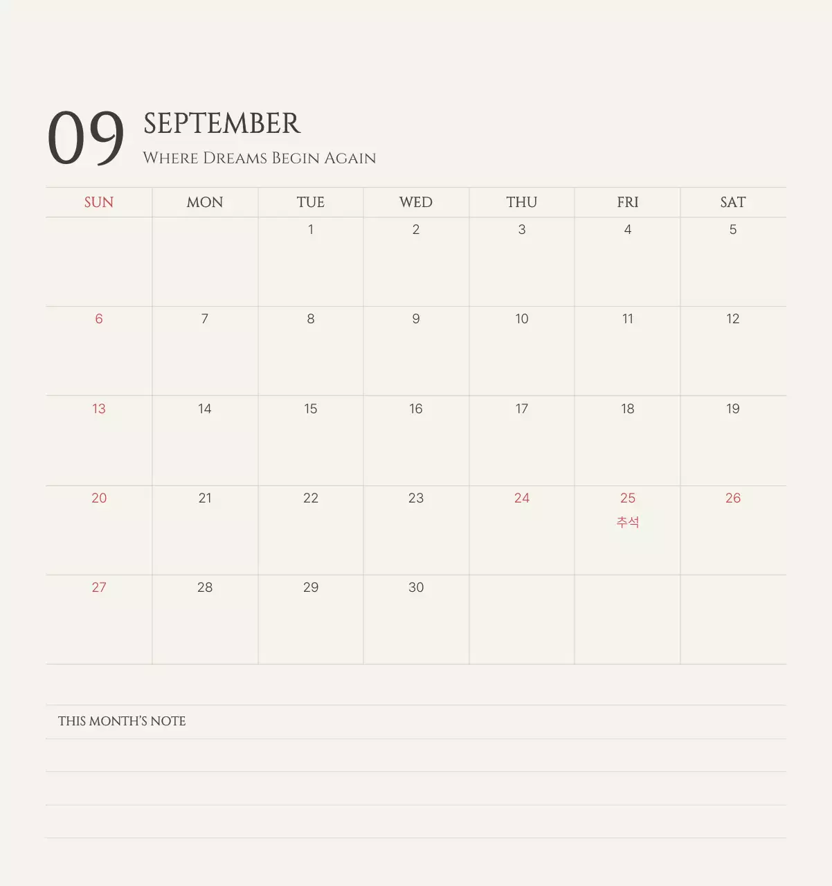 노랑 모던 도시 생활 포스터