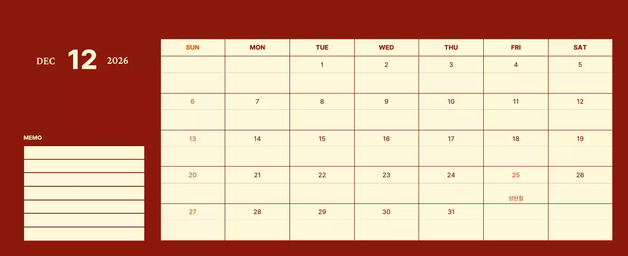 하늘색 미니멀 달력 기획