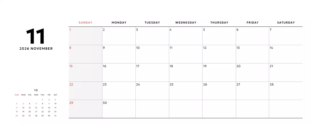 노랑 심플 달력 홍보