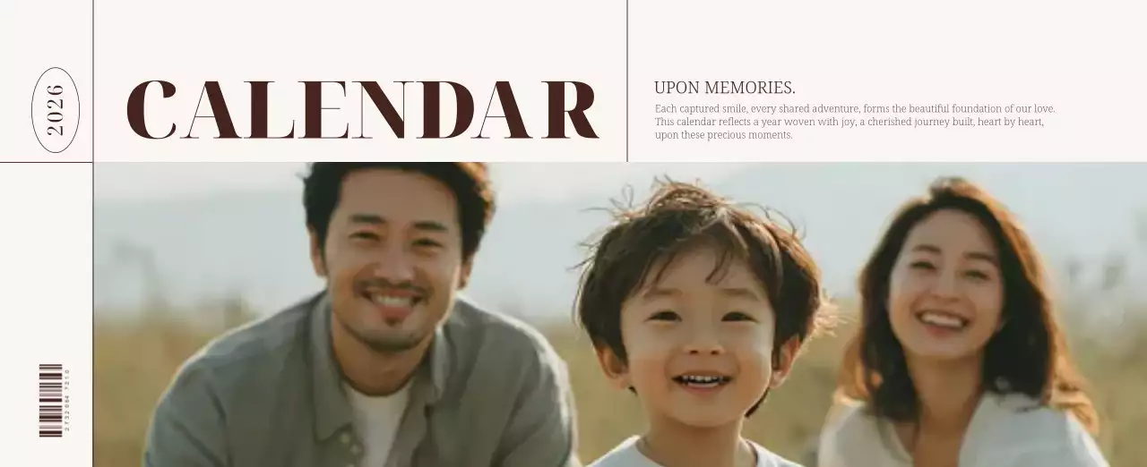 베이지 심플 가족 달력