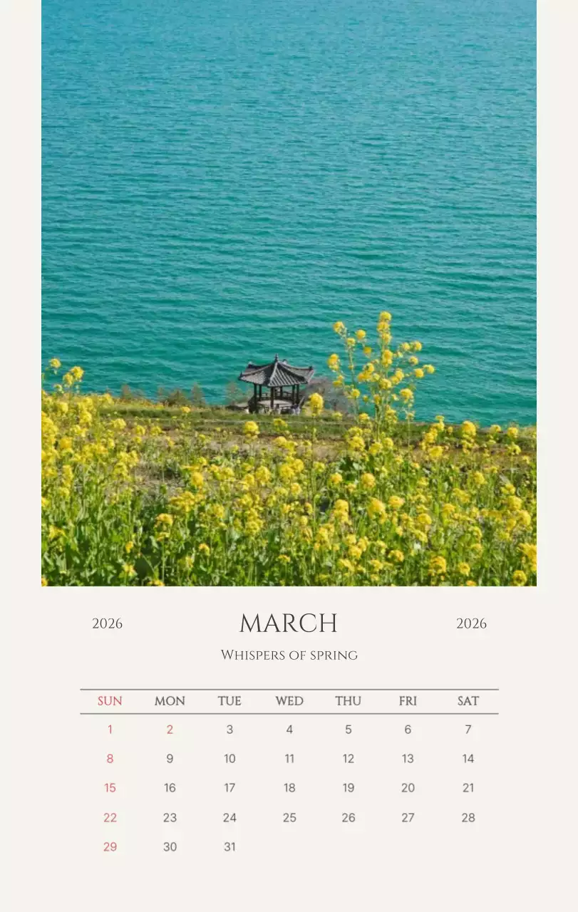 노랑 모던 도시 생활 포스터