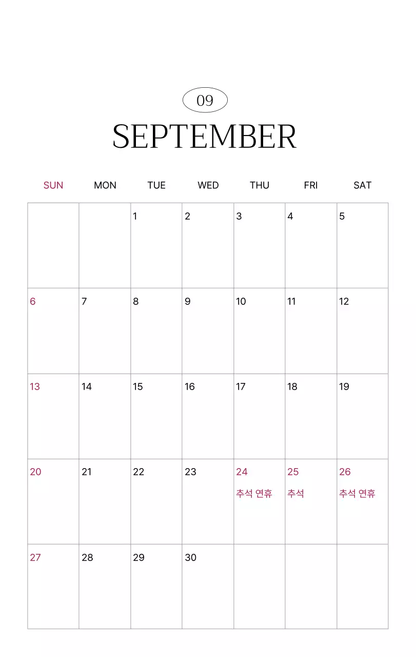 초록 심플 달력 캘린더