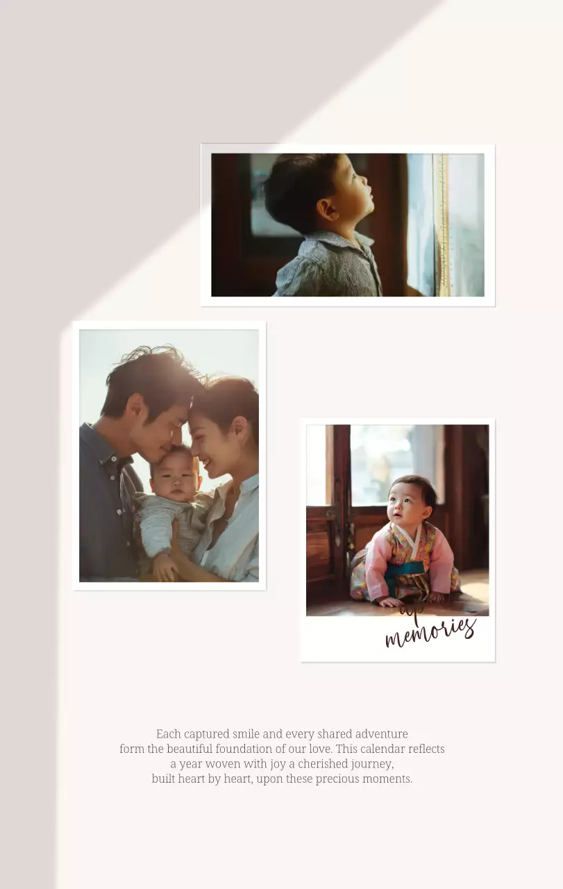 베이지 심플 가족 달력