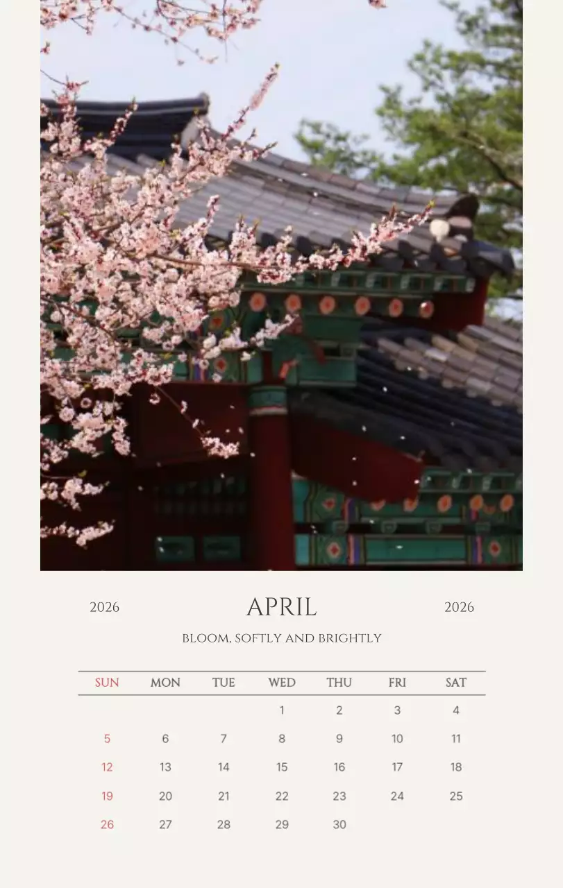 노랑 모던 도시 생활 포스터