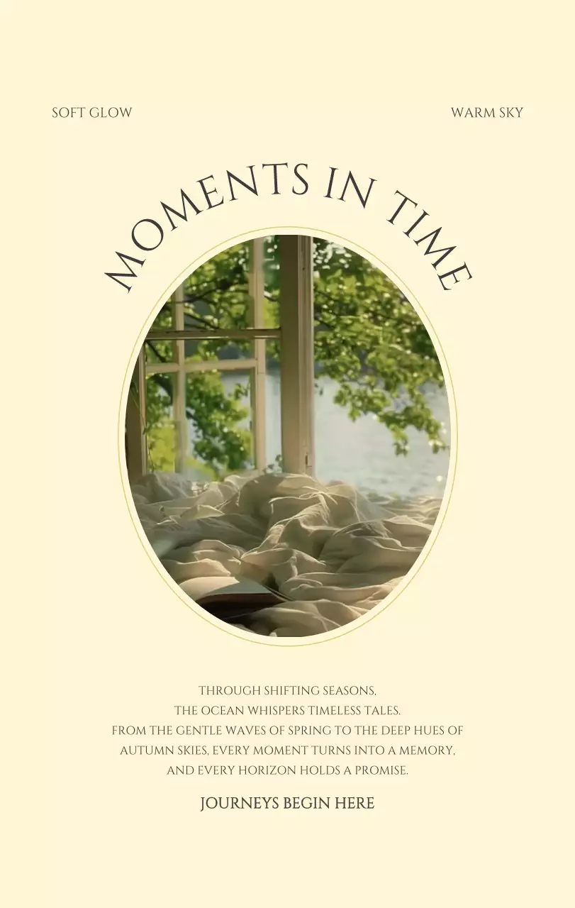 노랑 모던 도시 생활 포스터