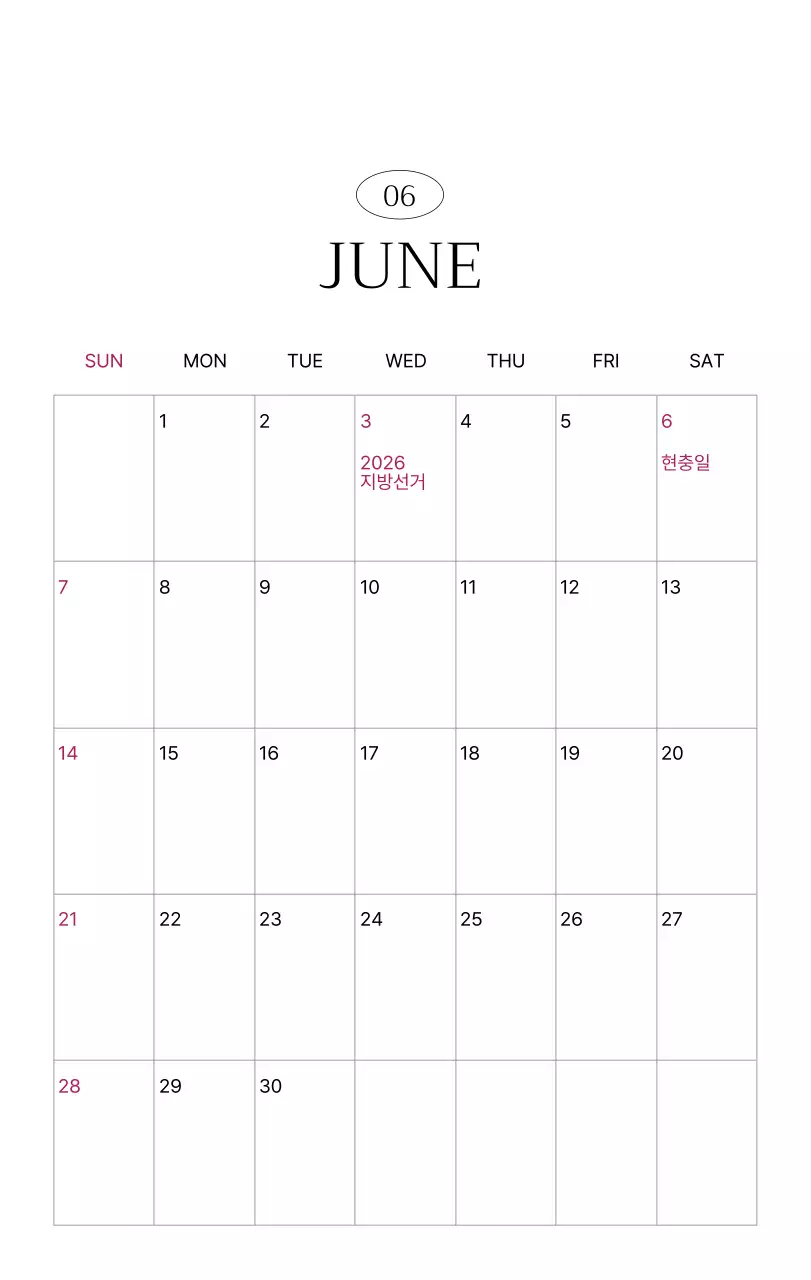 초록 심플 달력 캘린더