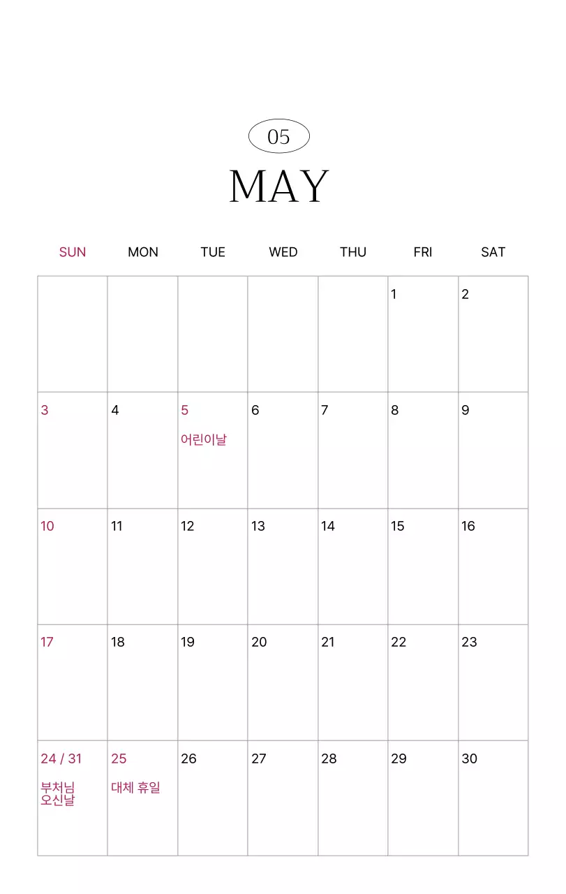 초록 심플 달력 캘린더