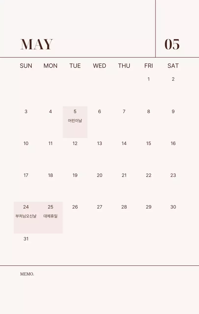 베이지 심플 가족 달력