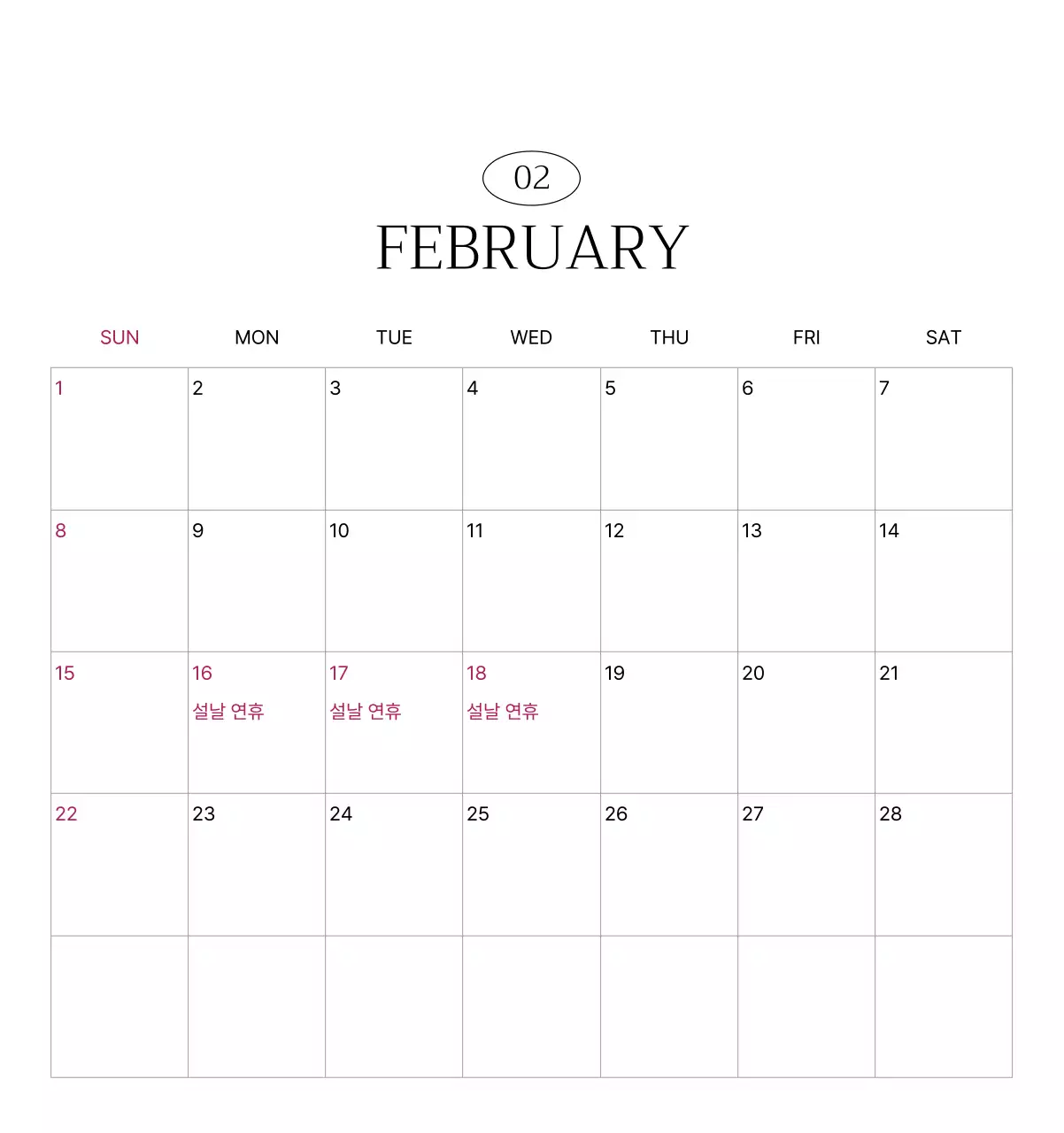 초록 모던 자연 달력