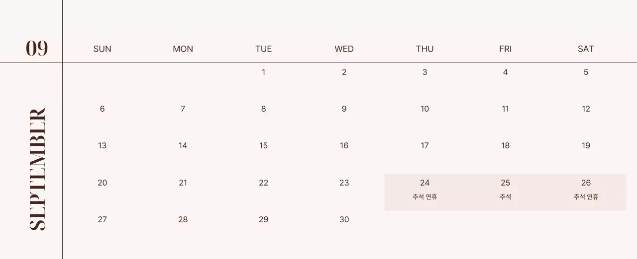 베이지 심플 가족 달력