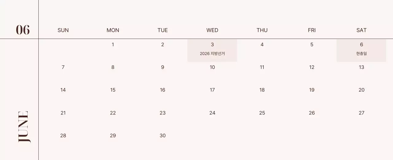 베이지 심플 가족 달력