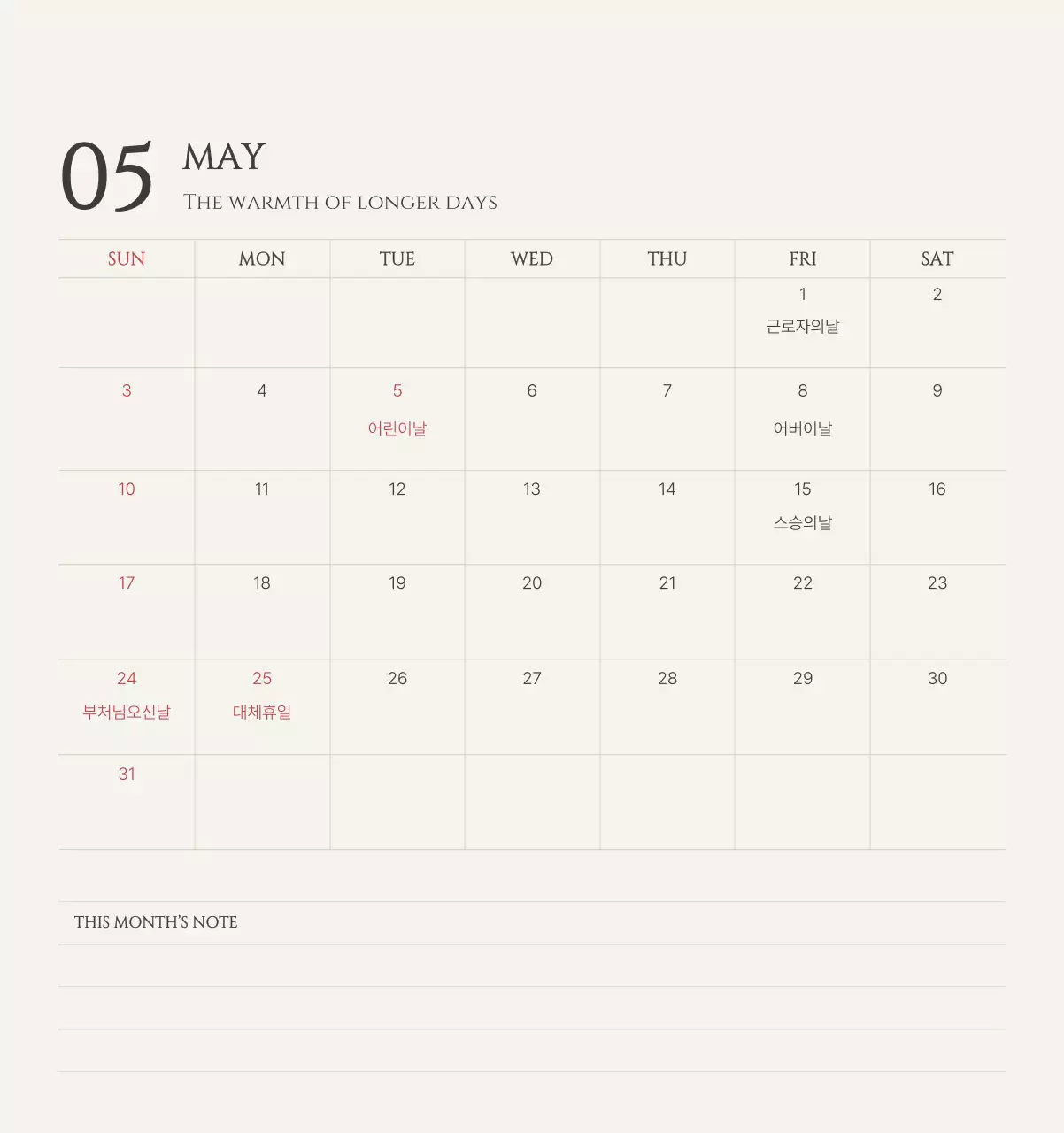 노랑 모던 도시 생활 포스터