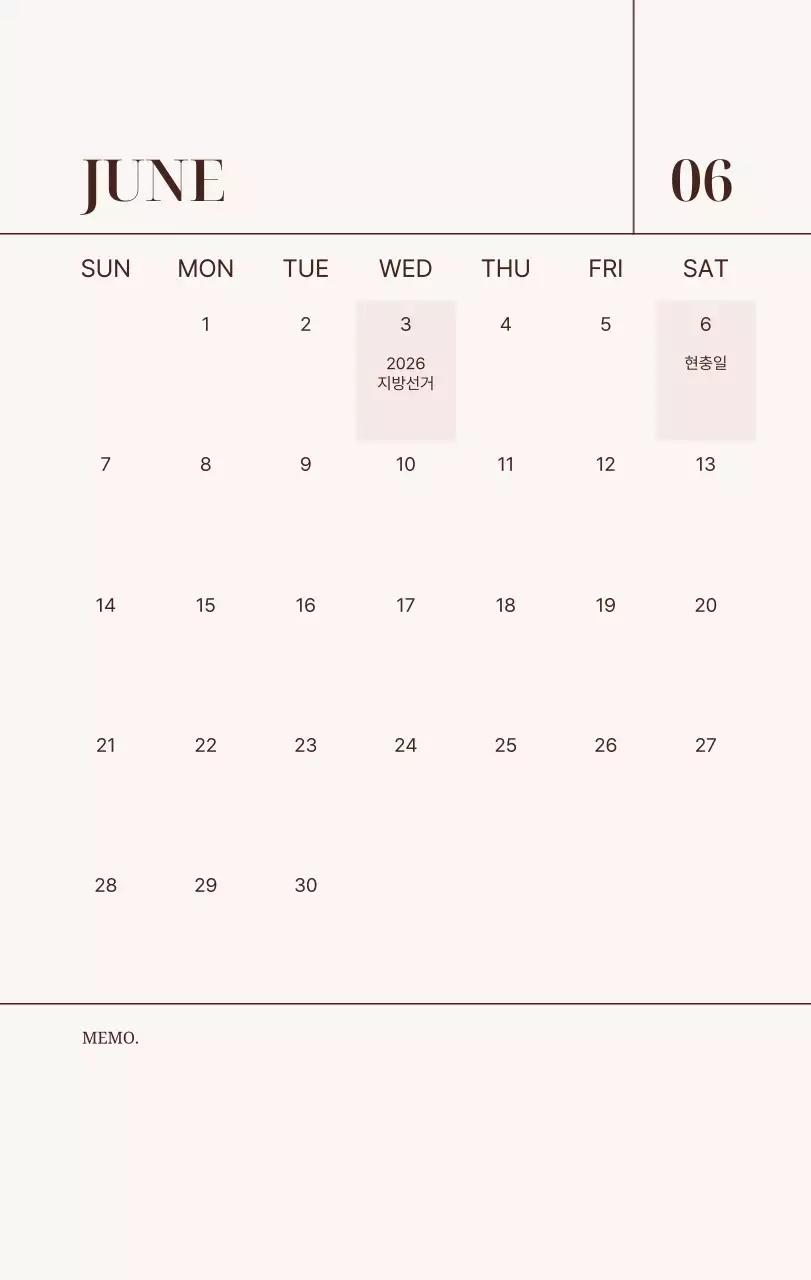 베이지 심플 가족 달력