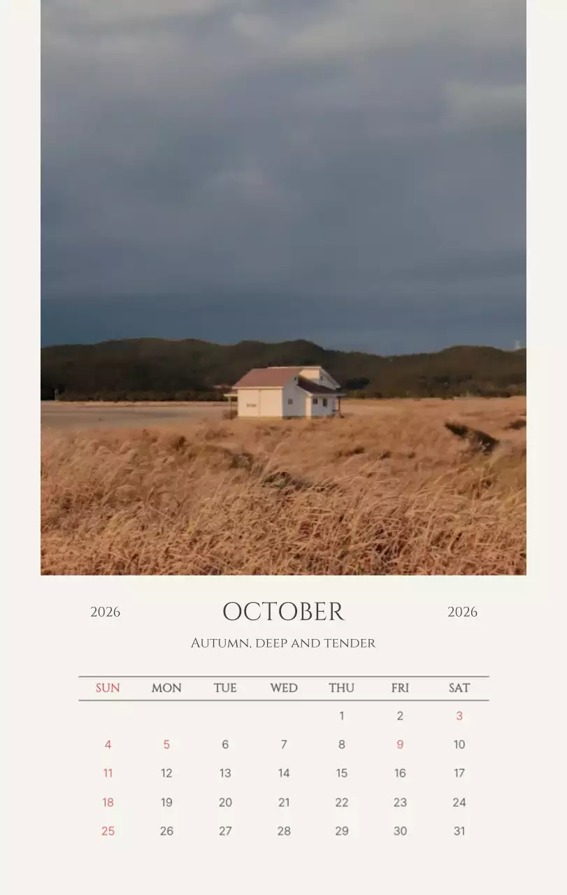 노랑 모던 도시 생활 포스터