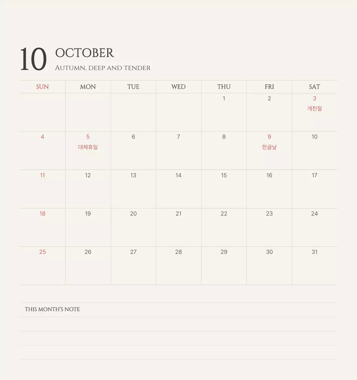 노랑 모던 도시 생활 포스터