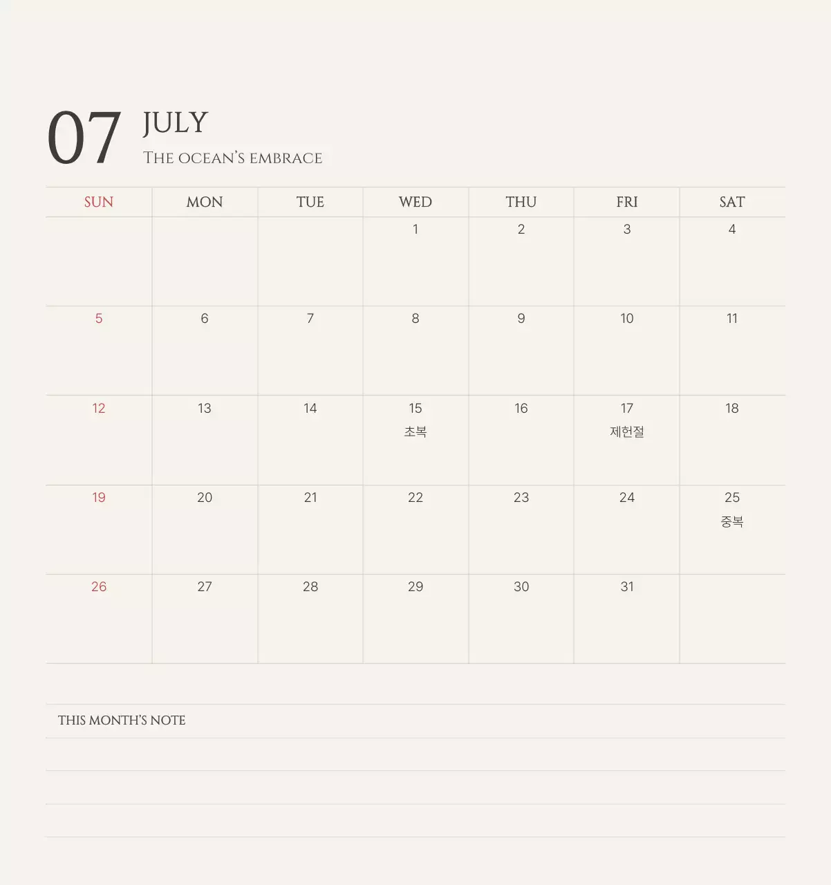 노랑 모던 도시 생활 포스터