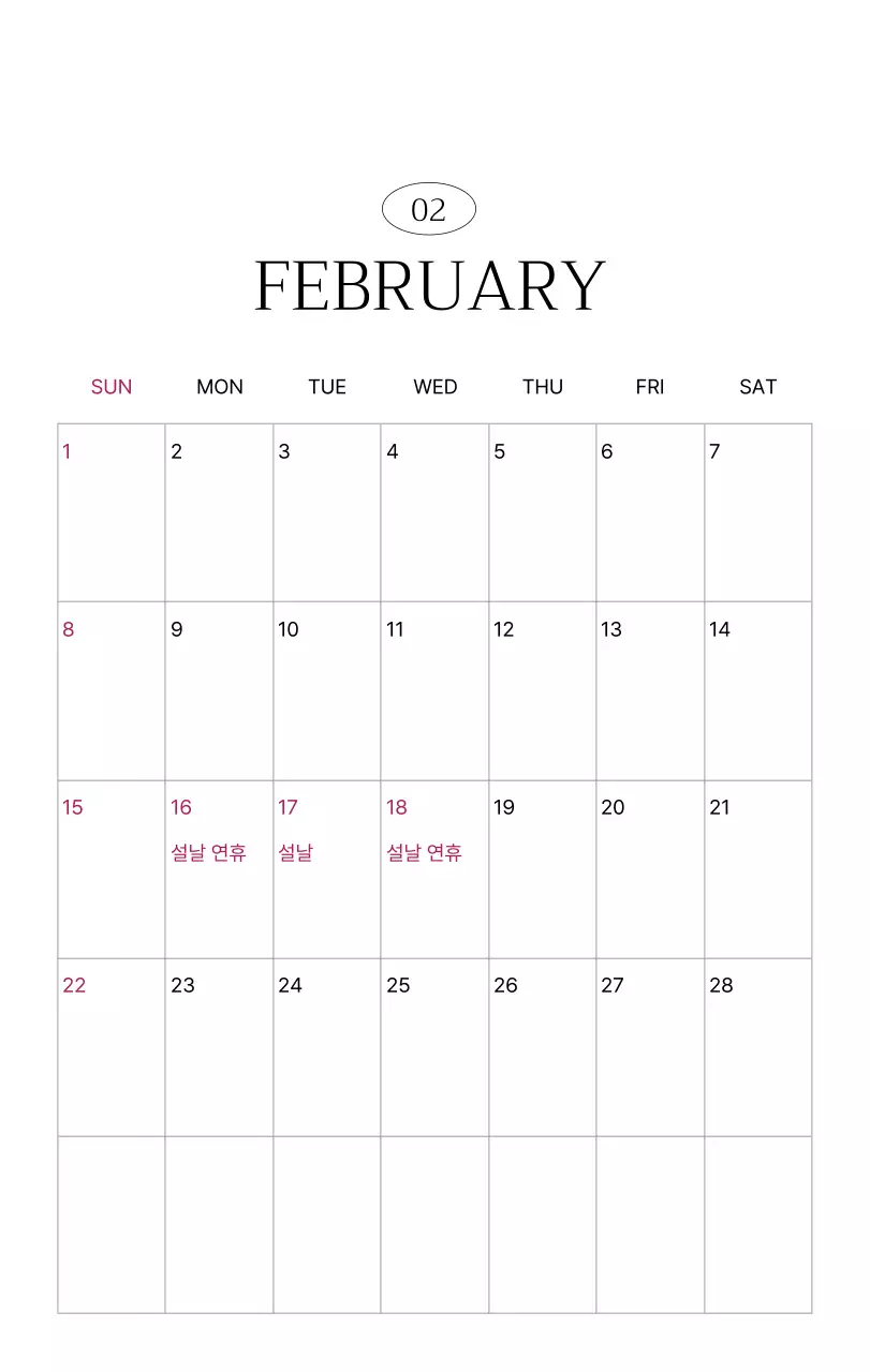 초록 심플 달력 캘린더