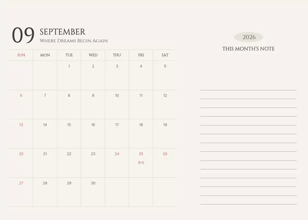 노랑 심플 캘린더 안내