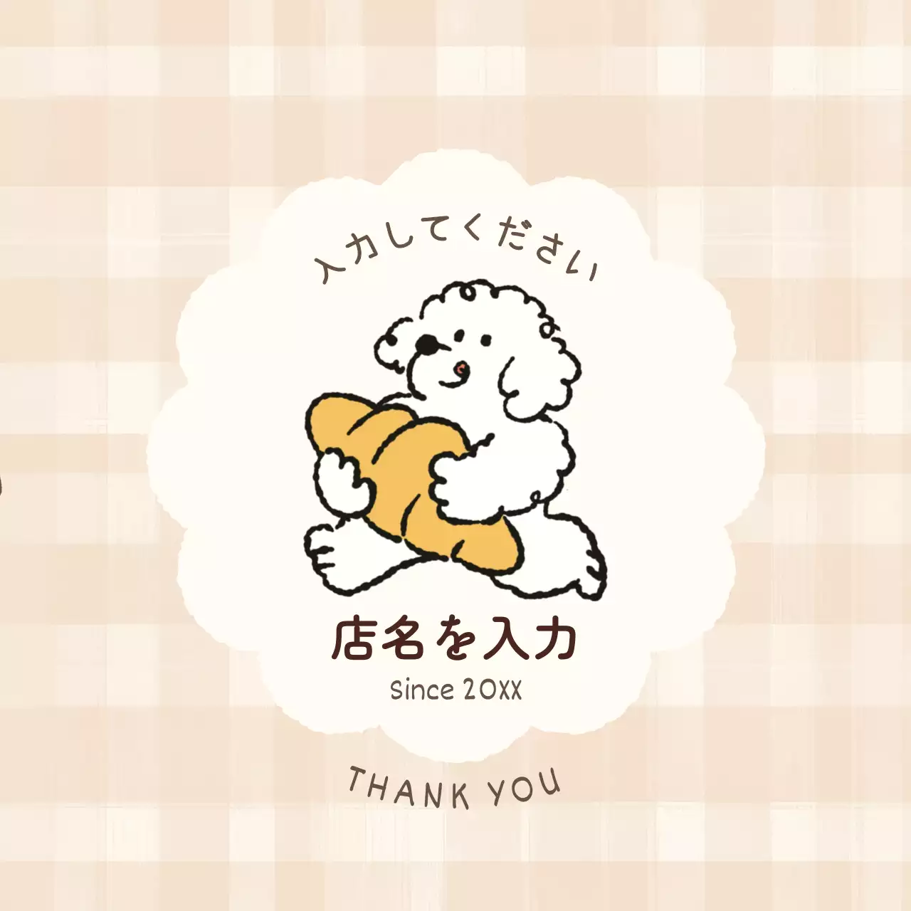 ベージュ かわいい ペット ラベル イラスト