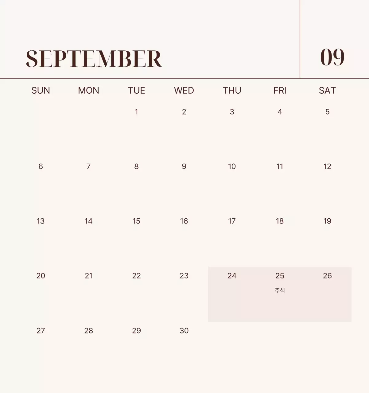 베이지 모던 가족 달력