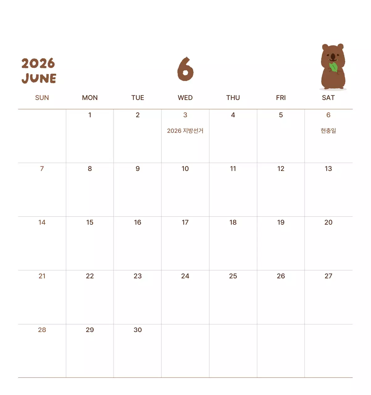 갈색 아기자기한 달력 달력