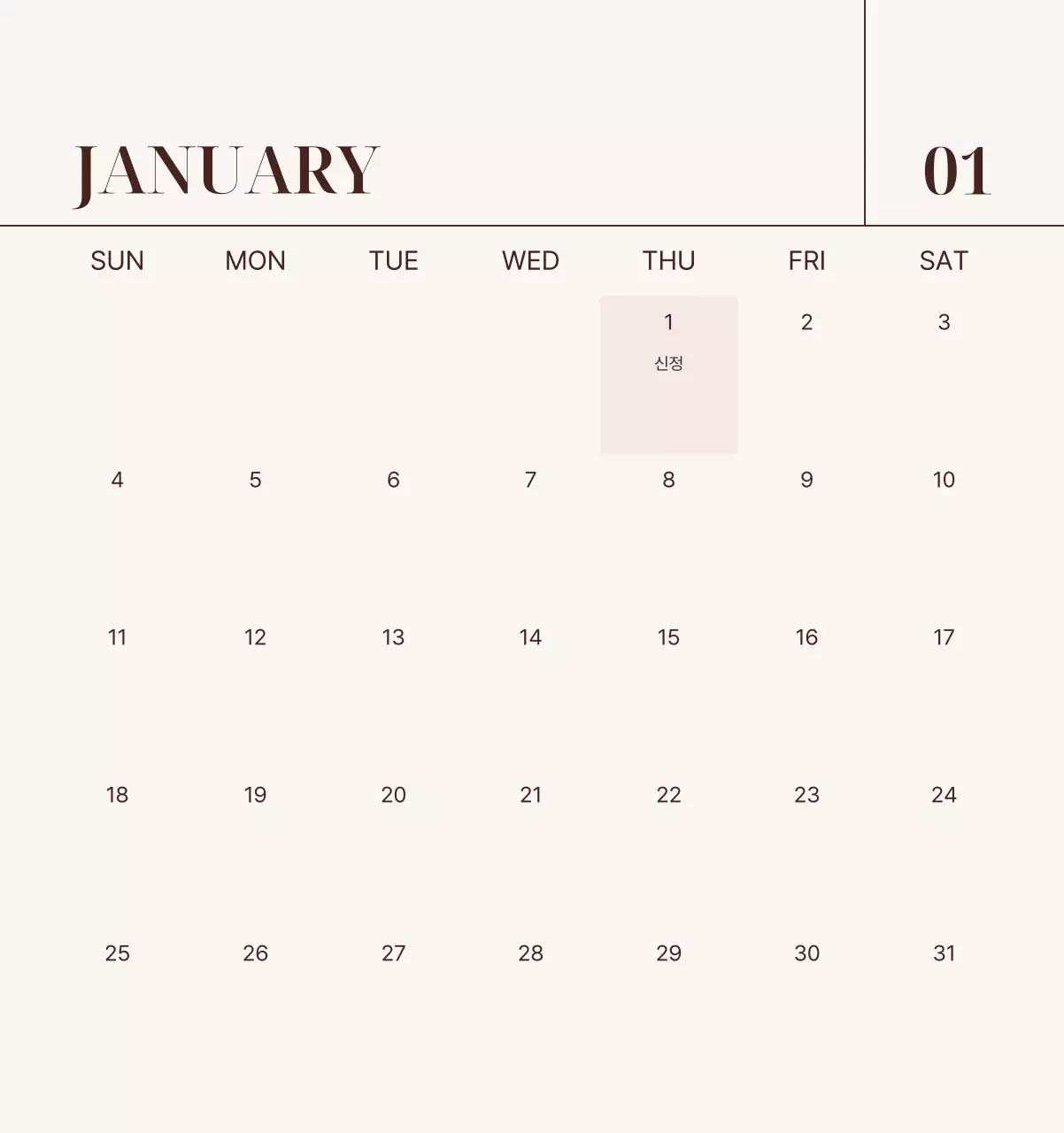 베이지 모던 가족 달력