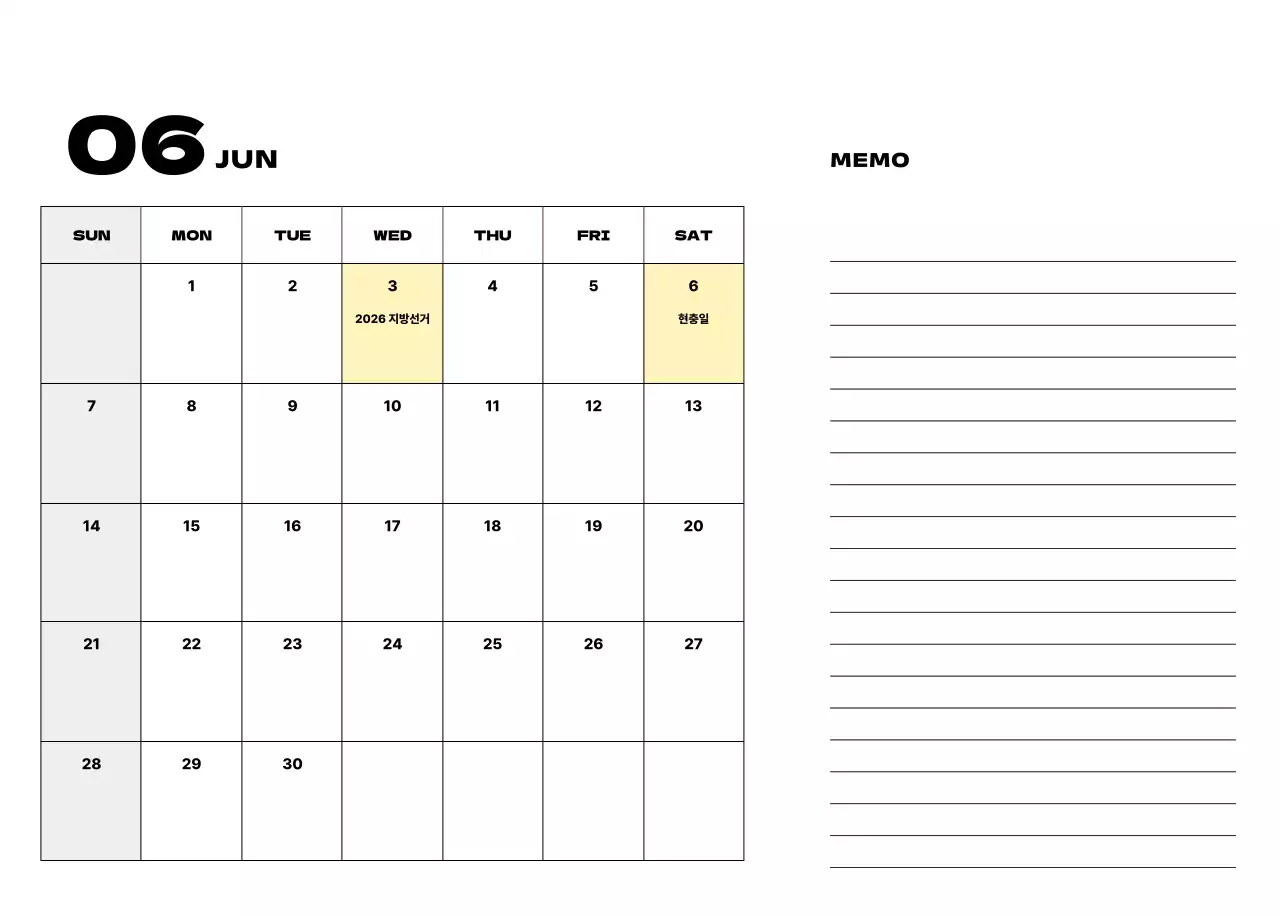 베이지 심플 달력 캘린더