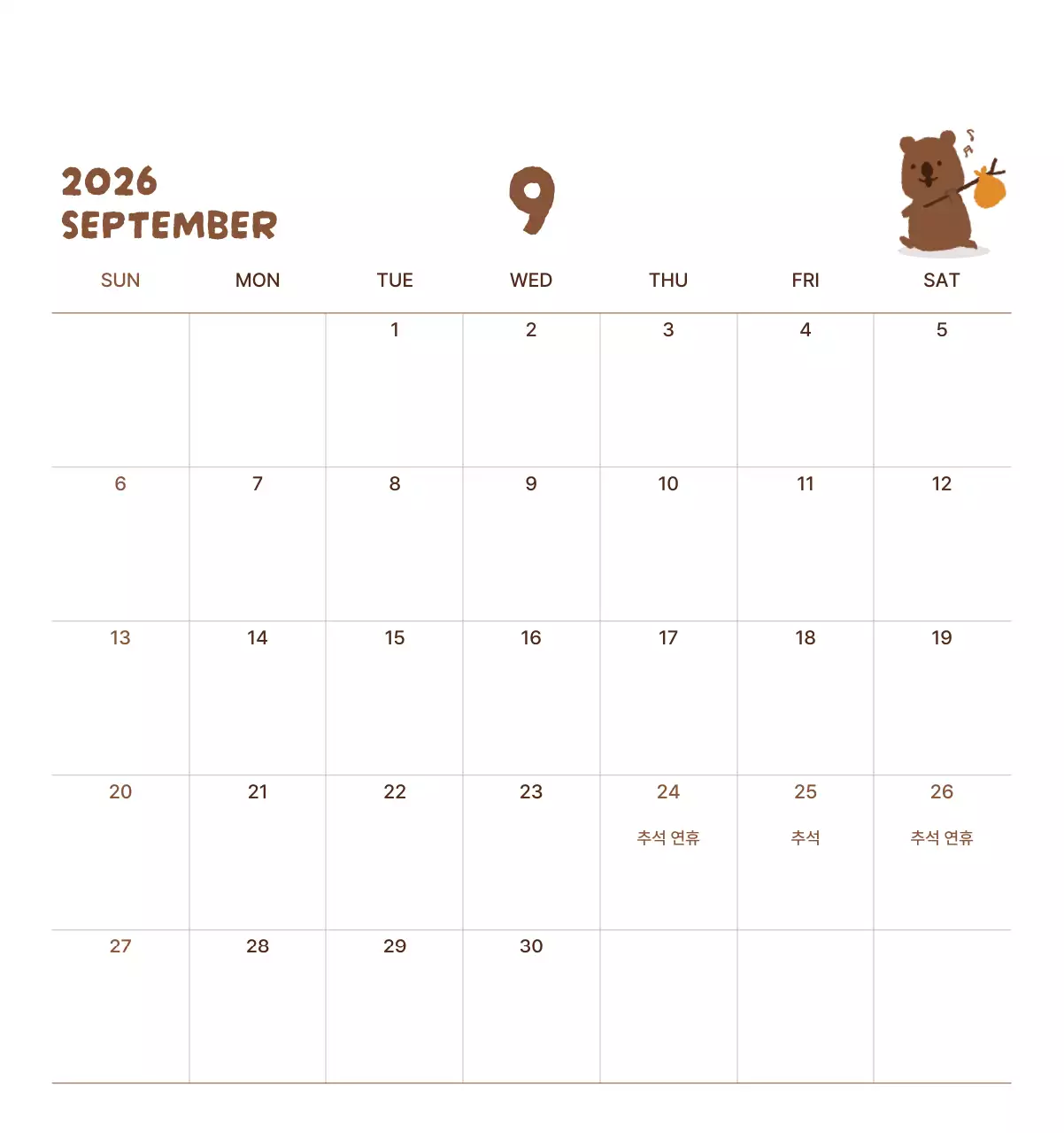 갈색 아기자기한 달력 달력