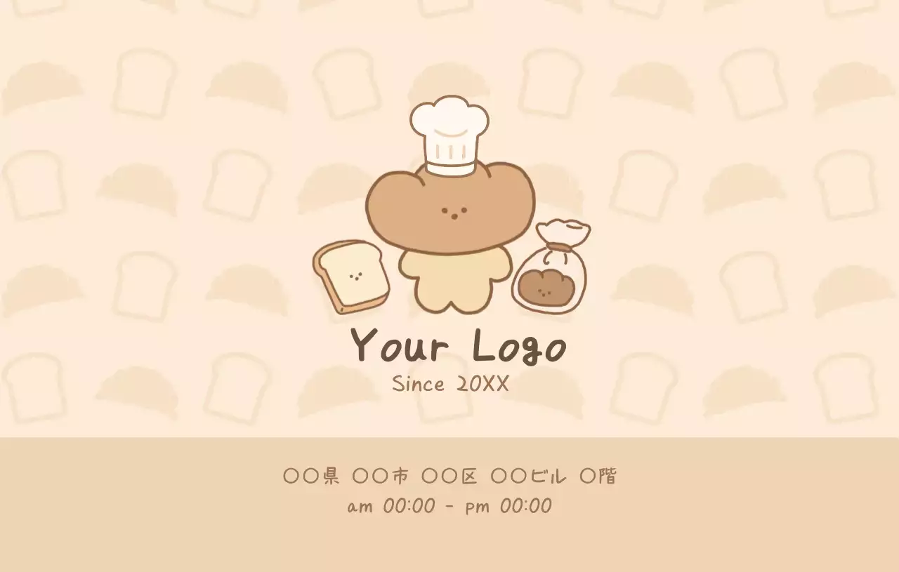 ベージュ かわいい スタンプカード カード かわいい