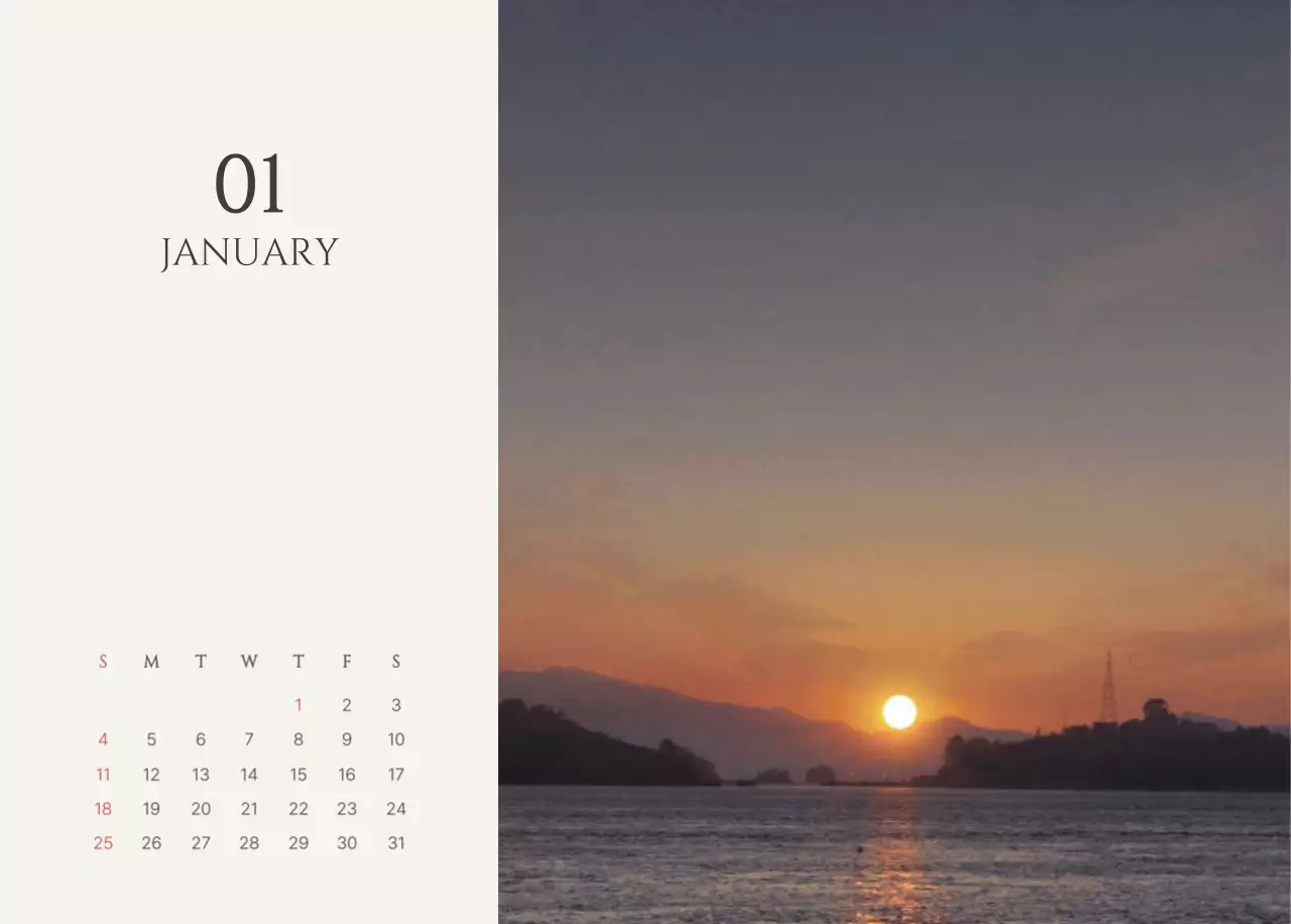 노랑 심플 캘린더 안내