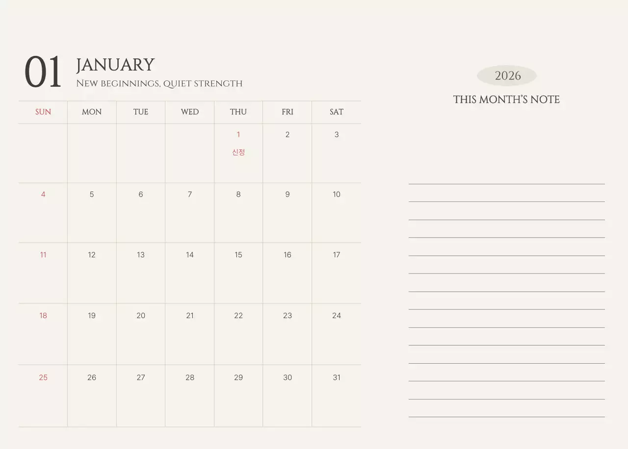 노랑 심플 캘린더 안내