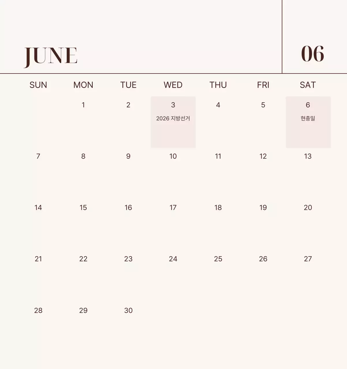 베이지 모던 가족 달력