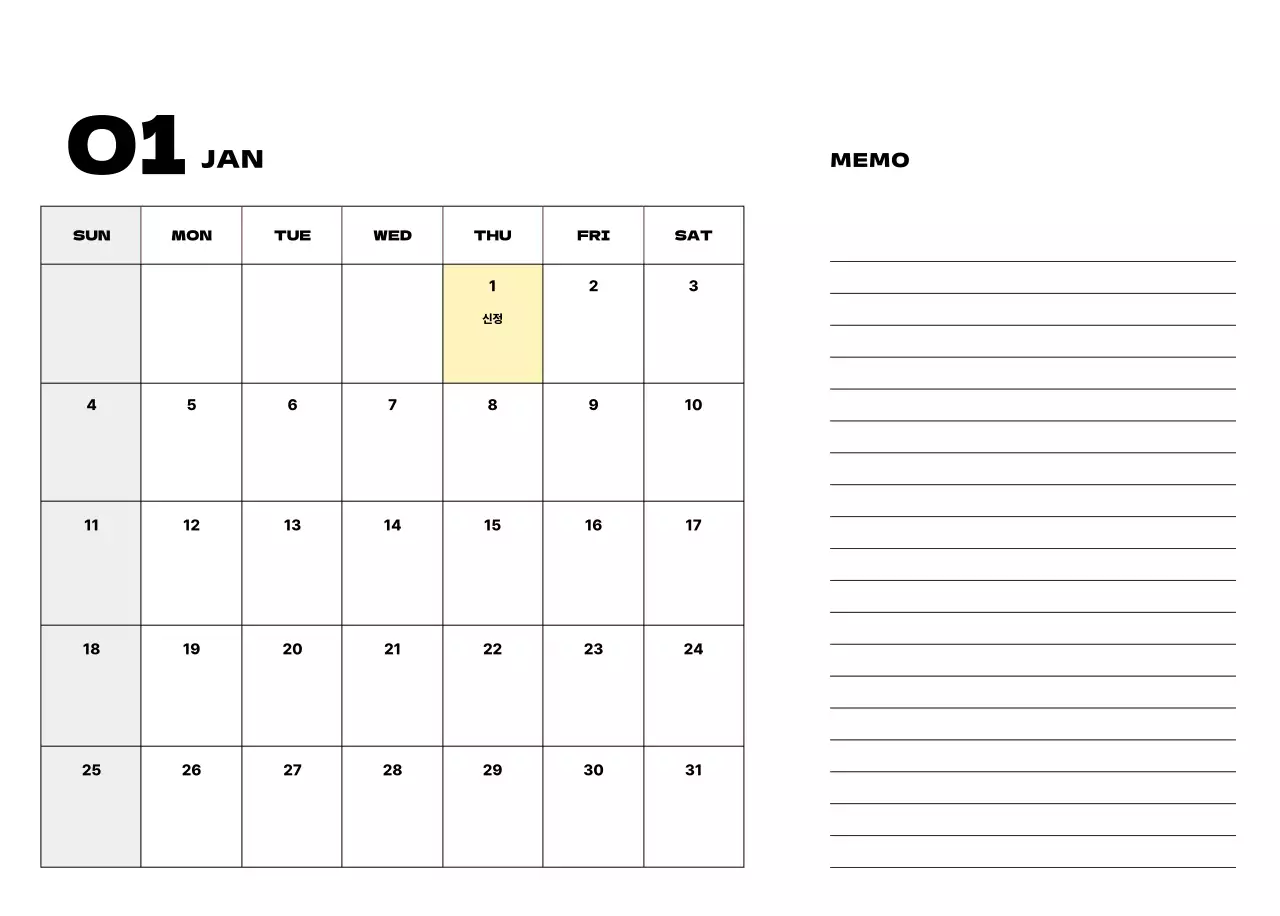 베이지 심플 달력 캘린더