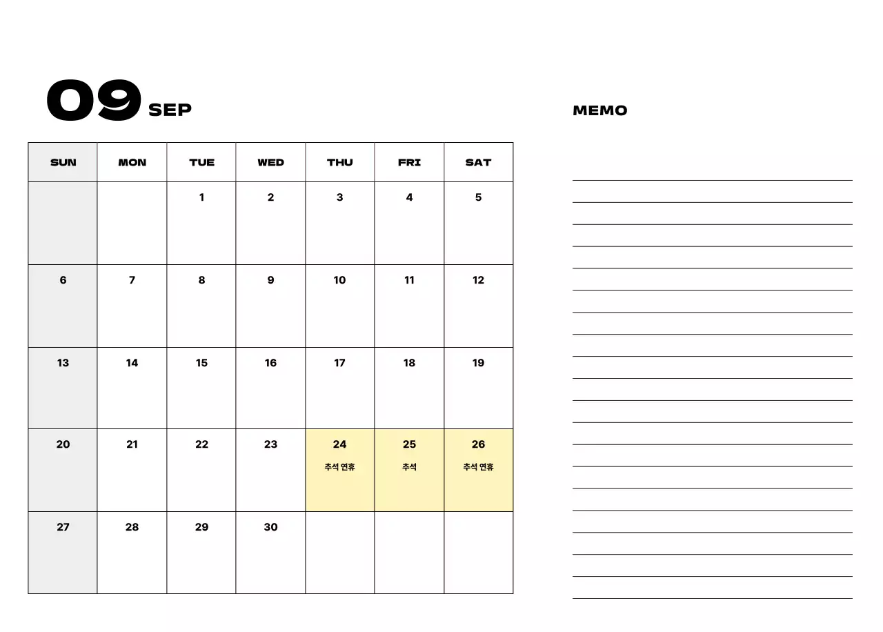 베이지 심플 달력 캘린더