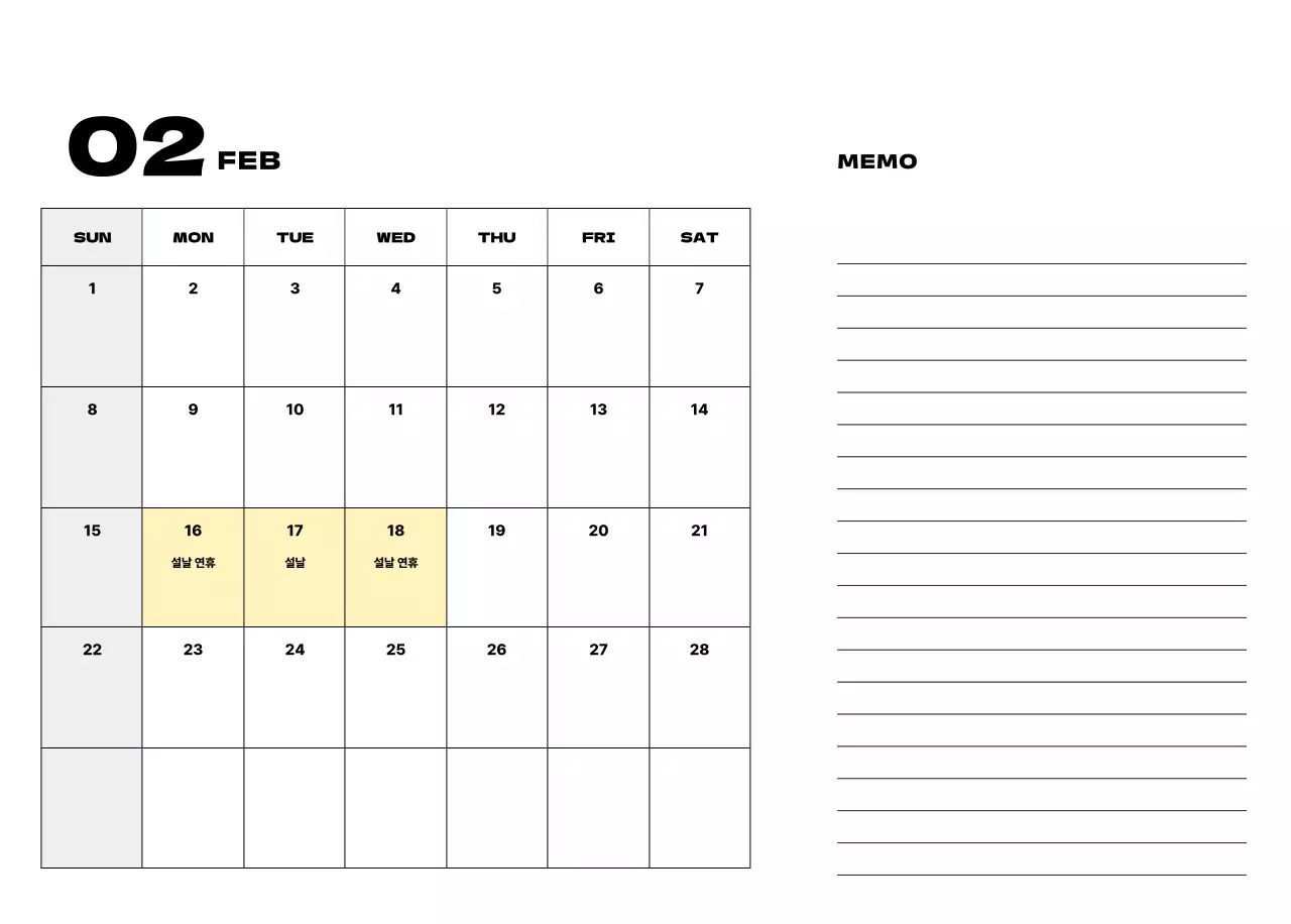 베이지 심플 달력 캘린더