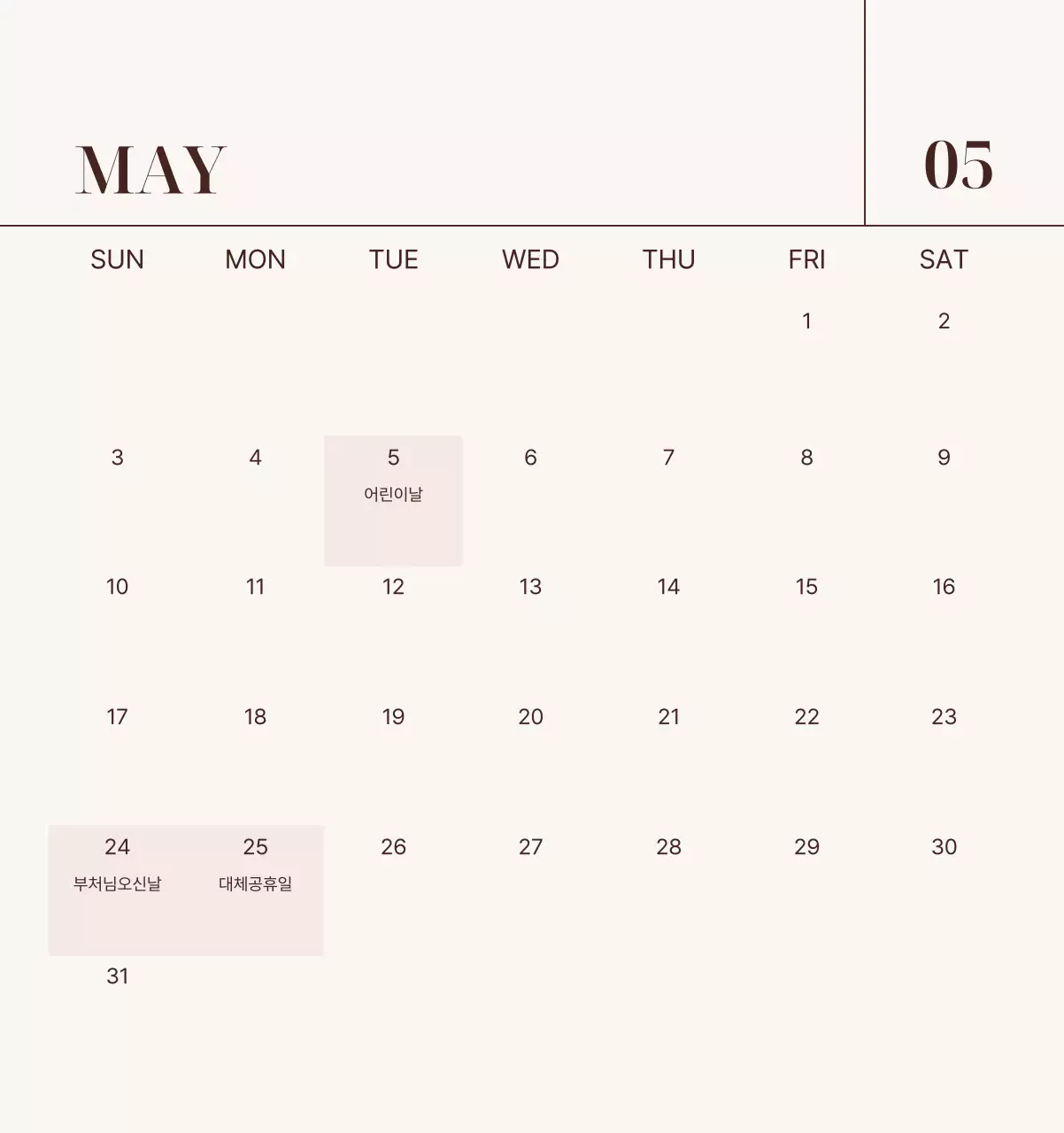 베이지 모던 가족 달력