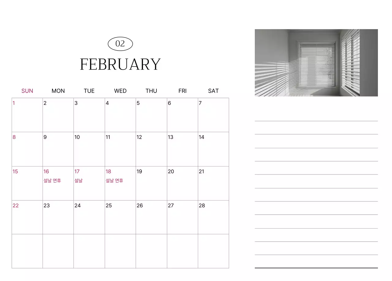 흰색 깔끔 달력 캘린더