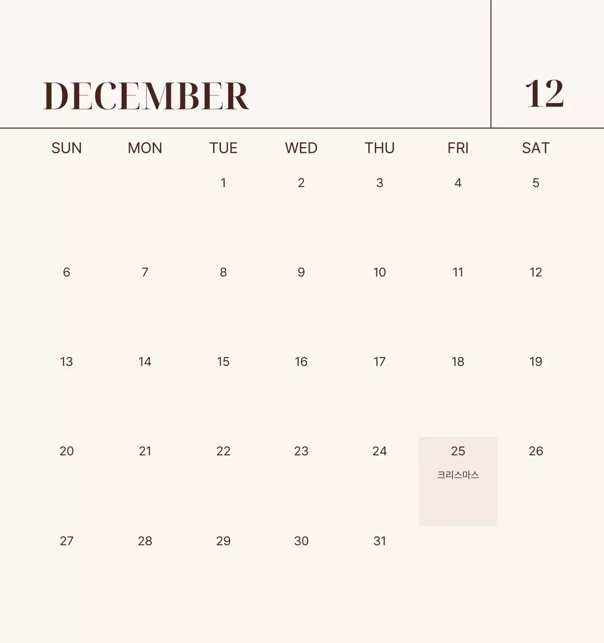베이지 모던 가족 달력